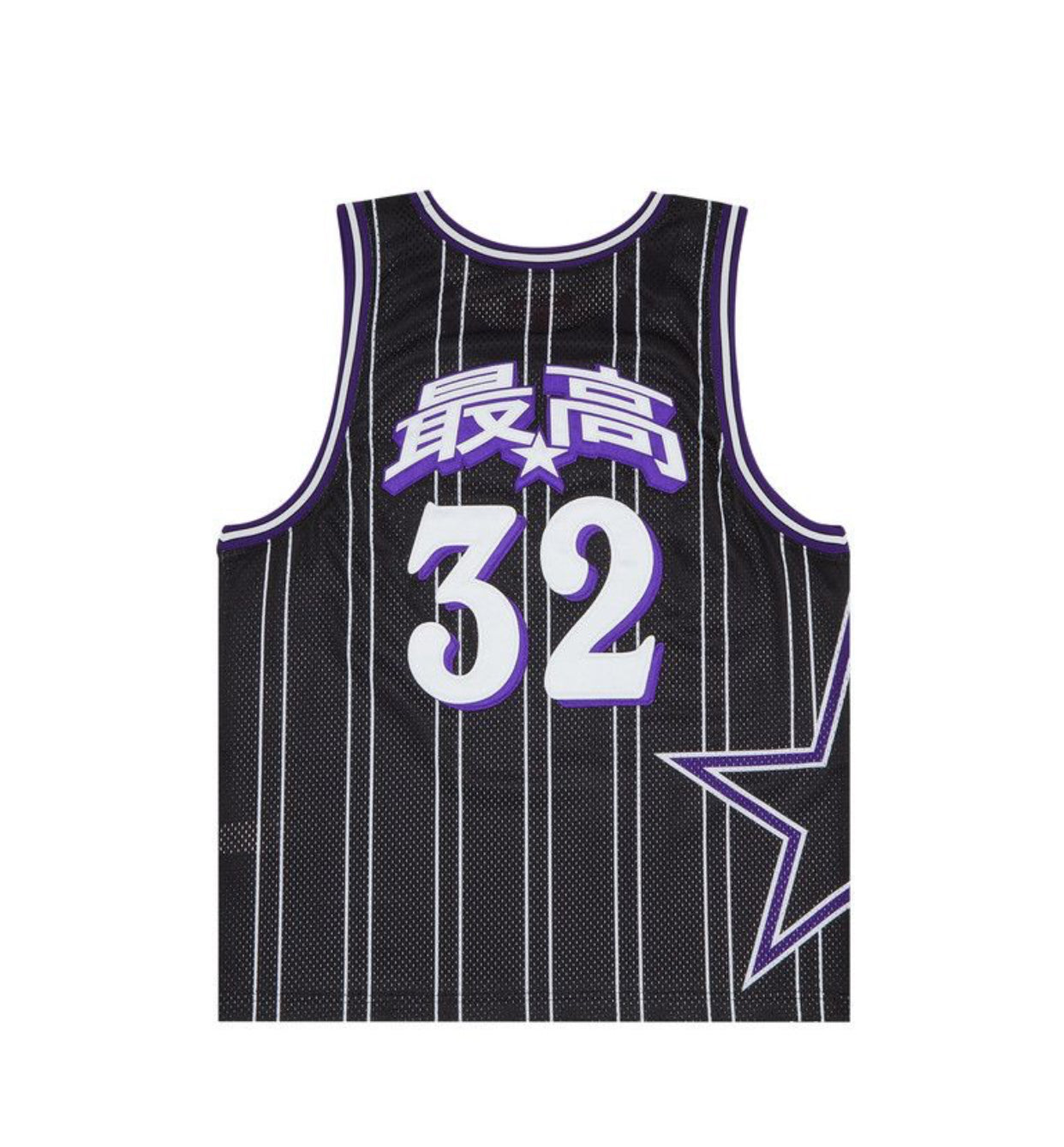 Supreme Star Basketball Jersey ‘Black’ (2024)